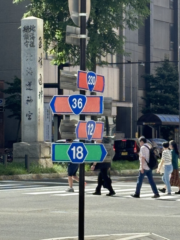 Odori park motorway signs