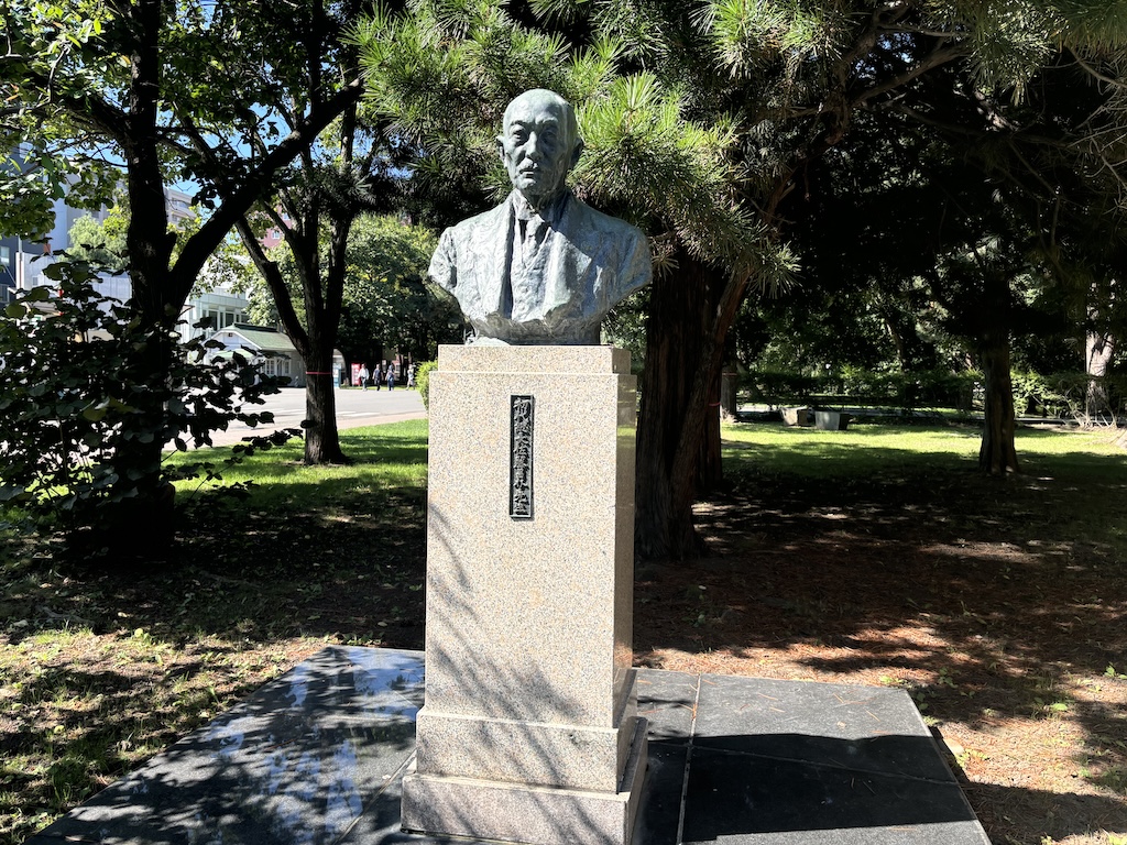 Bust of Nitobe Inazō