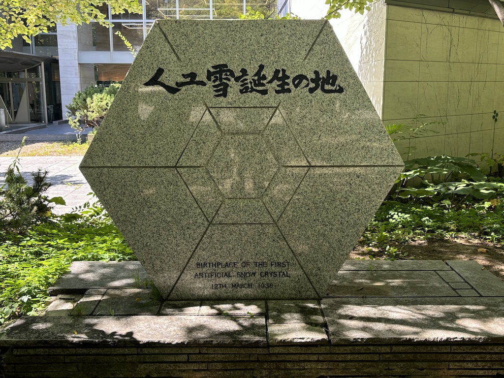 First snow crystal memorial