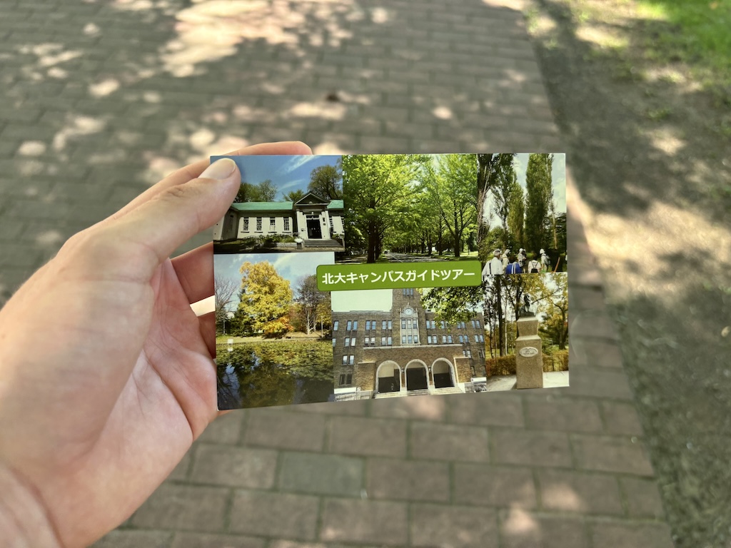 Sapporo tour guide flyer