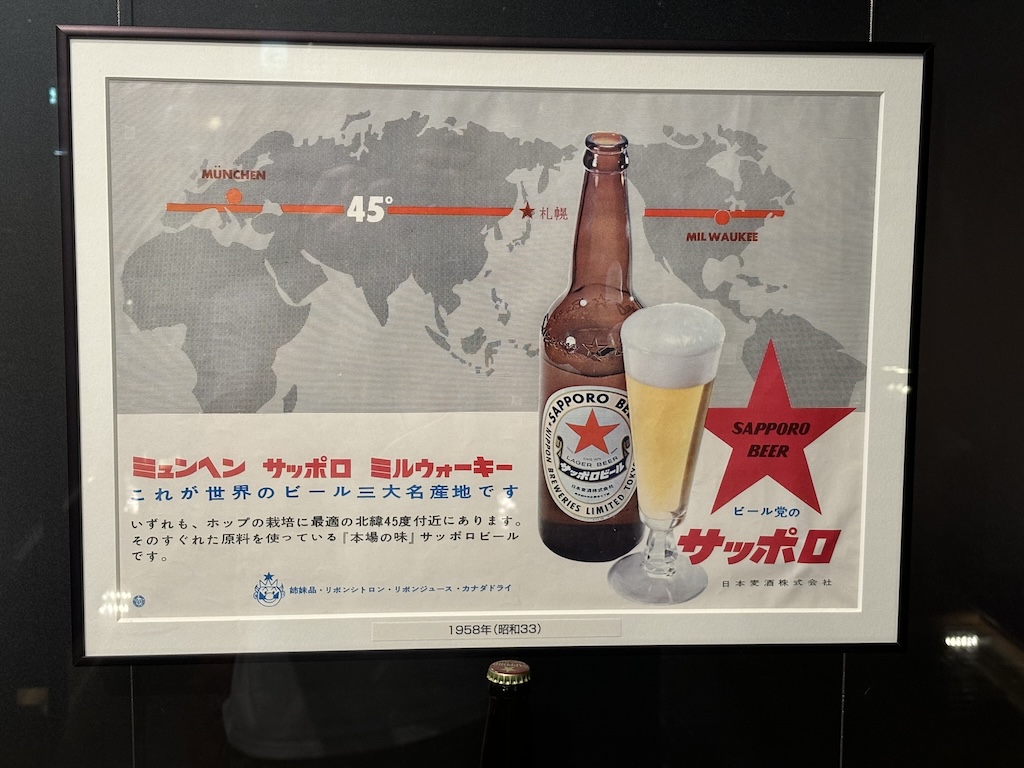 Sapporo latitudinal line advert